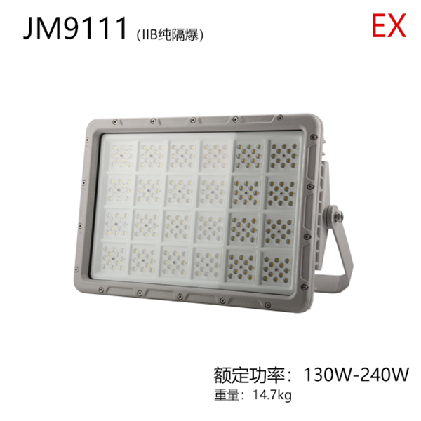 JM9111-lll 150-240w